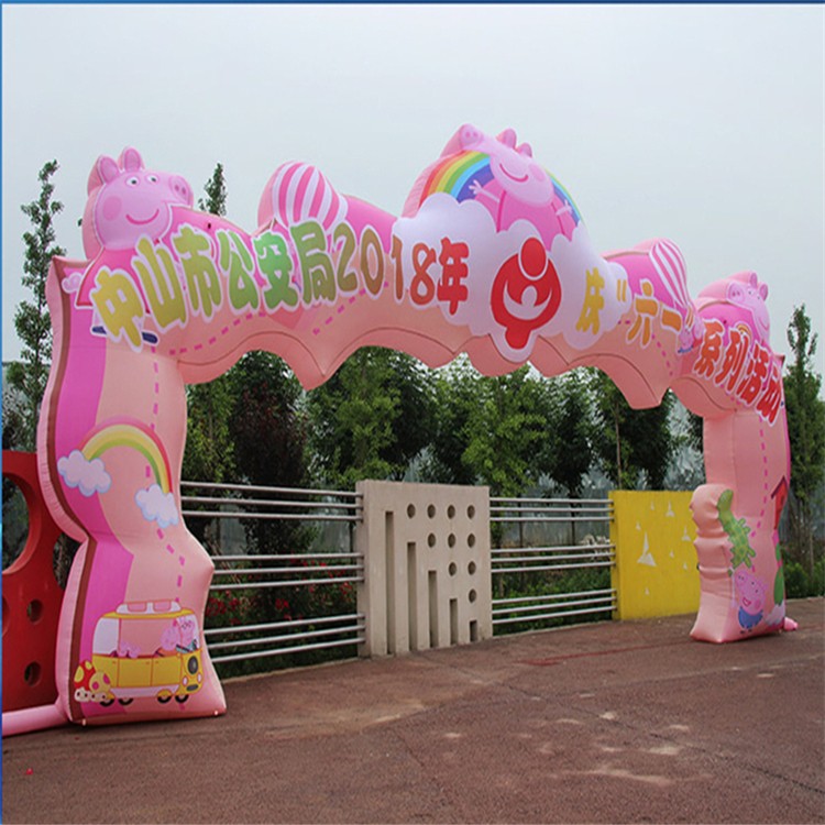 兴隆华侨农场粉色卡通拱门